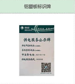 豐佳電力12_09.jpg