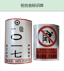 豐佳電力12_07.jpg