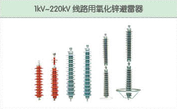 豐佳電力12_03.jpg