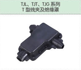 豐佳電力12_09.jpg
