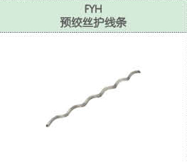 豐佳電力12_28.jpg
