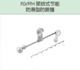 豐佳電力12_15.jpg
