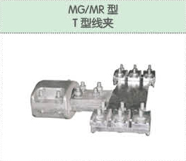 豐佳電力12_16.jpg