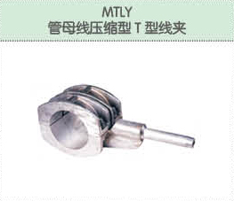 豐佳電力12_07.jpg