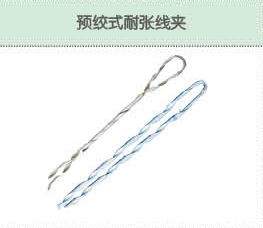 豐佳電力12_07.jpg