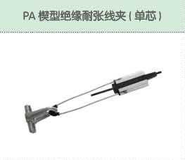 豐佳電力12_26.jpg