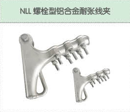 豐佳電力12_03.jpg