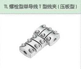 豐佳電力12_26.jpg