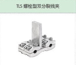 豐佳電力12_25.jpg