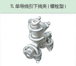 豐佳電力12_24.jpg