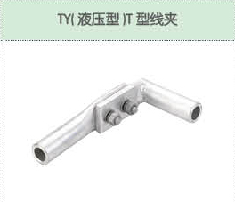 豐佳電力12_23.jpg