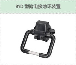 豐佳電力12_05.jpg