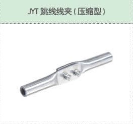 豐佳電力12_42.jpg