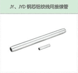 豐佳電力12_41.jpg