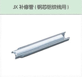 豐佳電力12_40.jpg