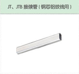 豐佳電力12_39.jpg