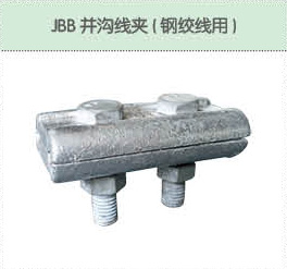豐佳電力12_33.jpg