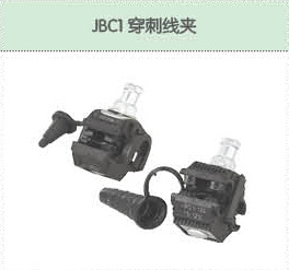 豐佳電力12_32.jpg