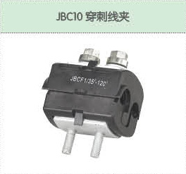 豐佳電力12_31.jpg