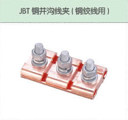 豐佳電力12_26.jpg
