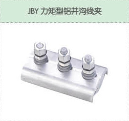 豐佳電力12_25.jpg