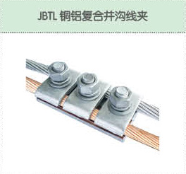 豐佳電力12_24.jpg